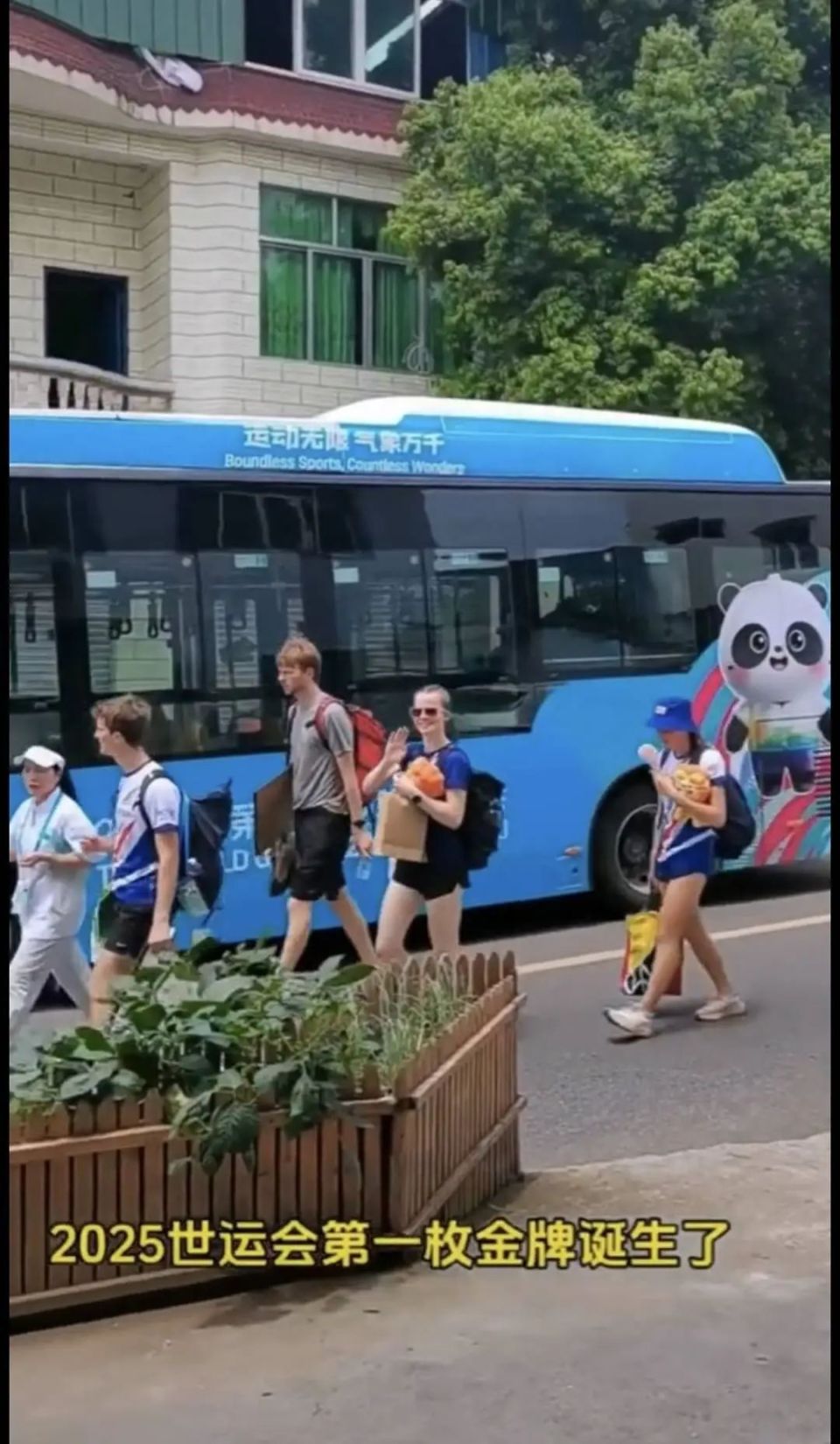 开幕后首个, 供一些最基