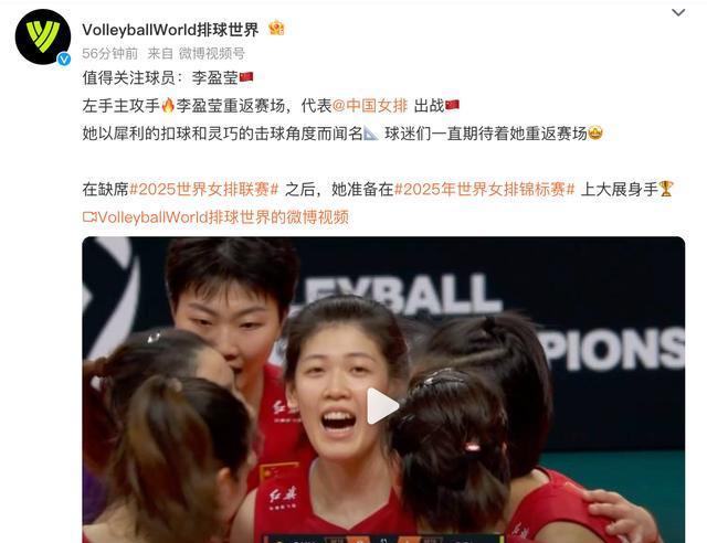 中国女排P, tenan