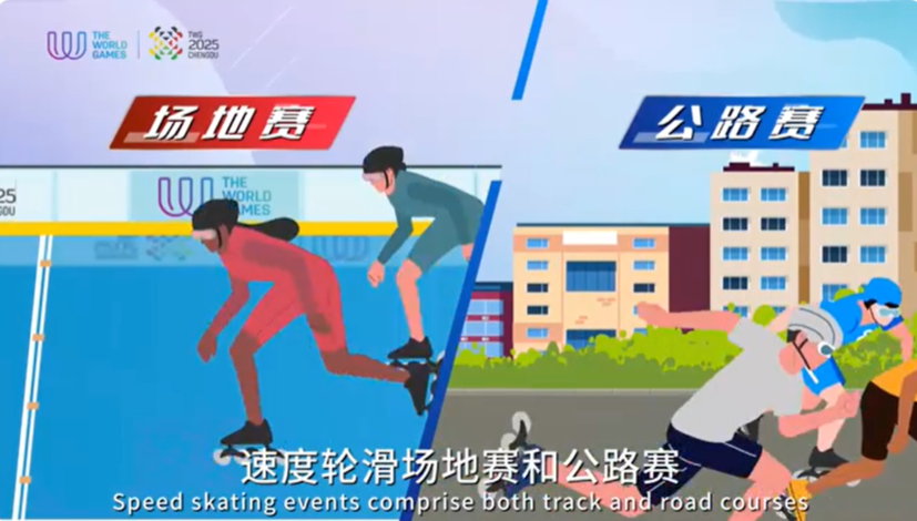 受瞩目, 的国际综合