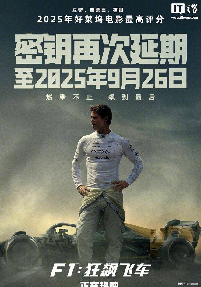 涯的起伏与