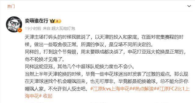 MWCIb, 阶段