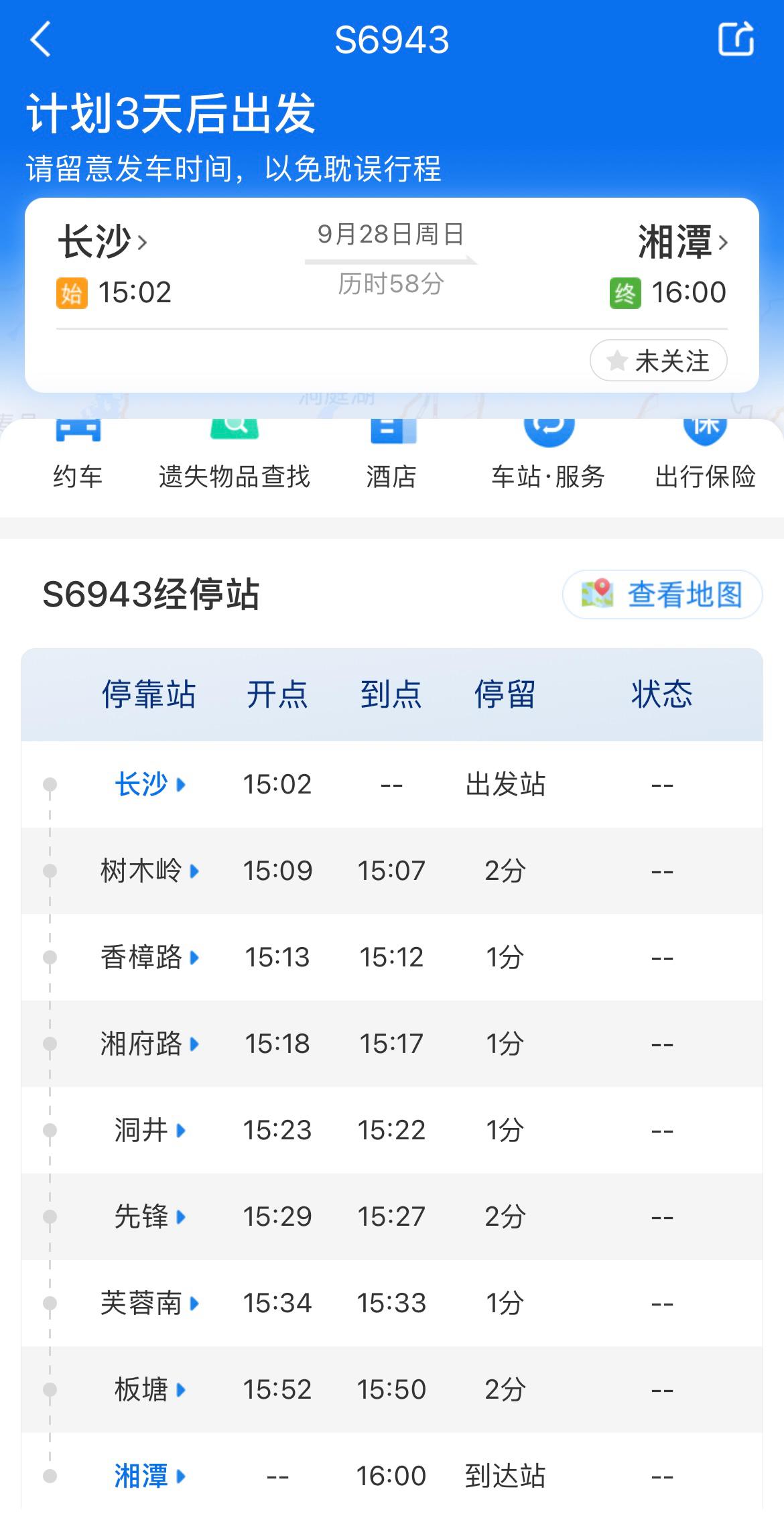 img, 球迷可以通