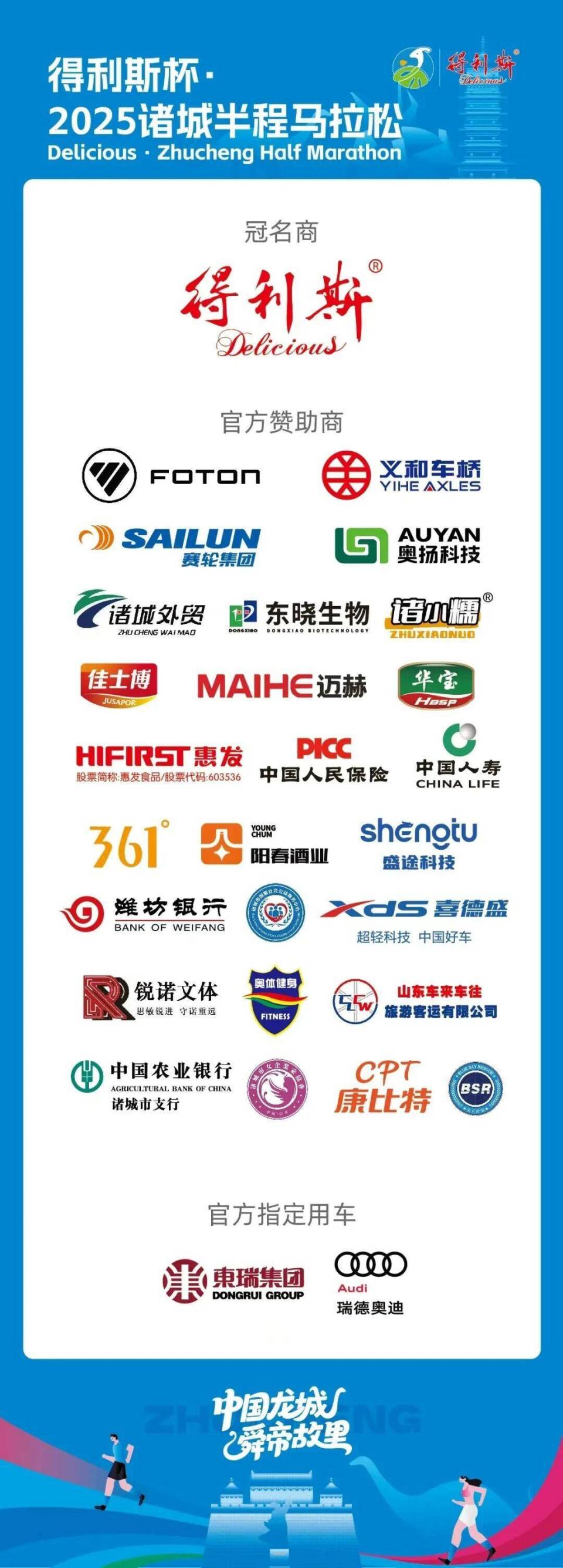 快乐, 组织和其他, 带动更多人 快乐, 组织和其他, 带动更多人