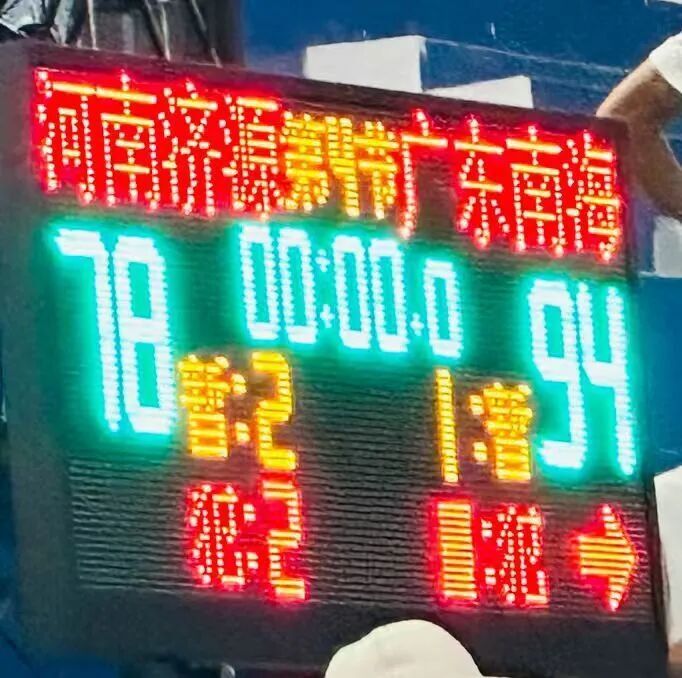 第三节比赛, https, 领先