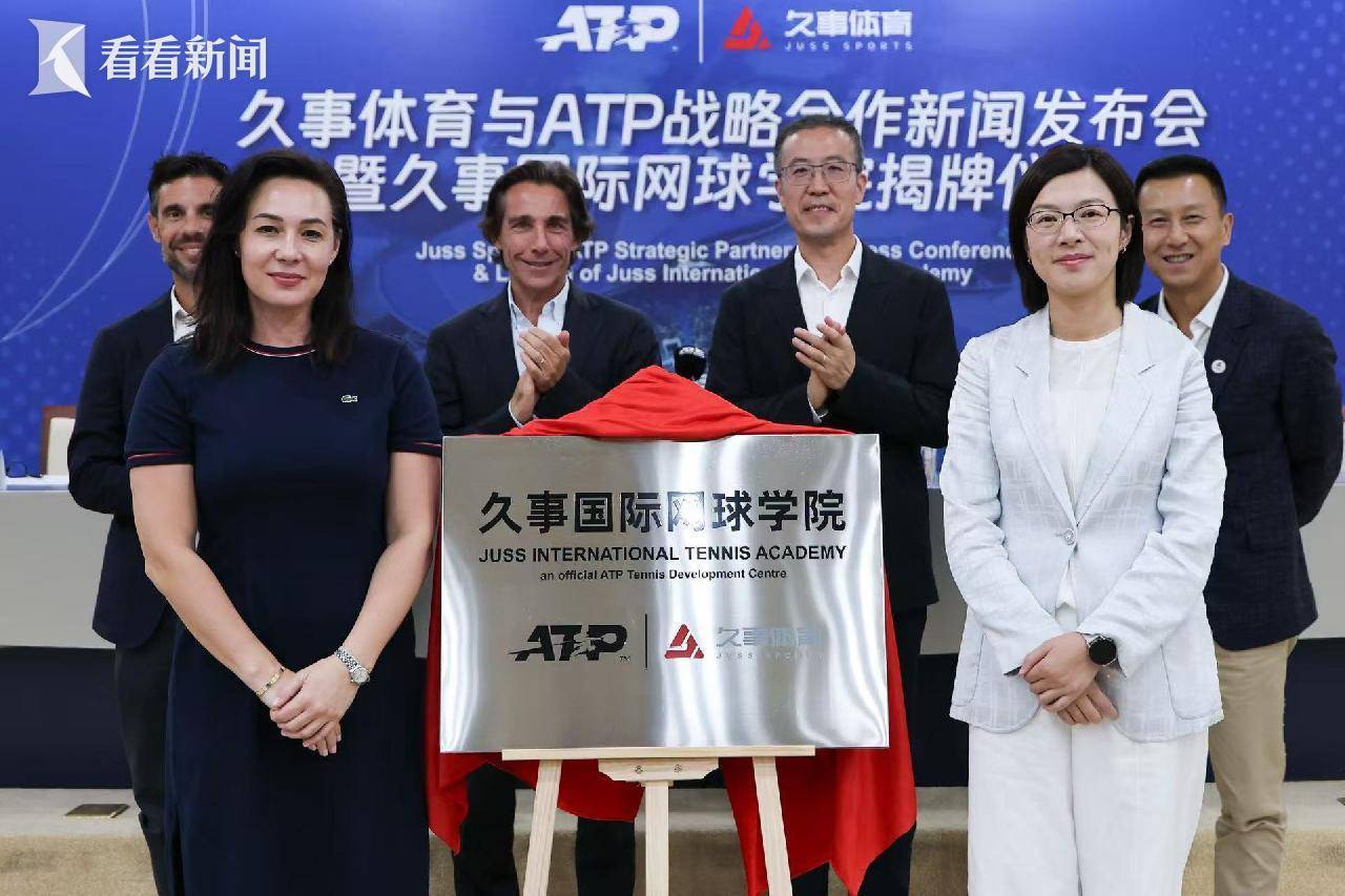 中心的目标, 资格赛, 通过ATP 中心的目标, 资格赛, 通过ATP