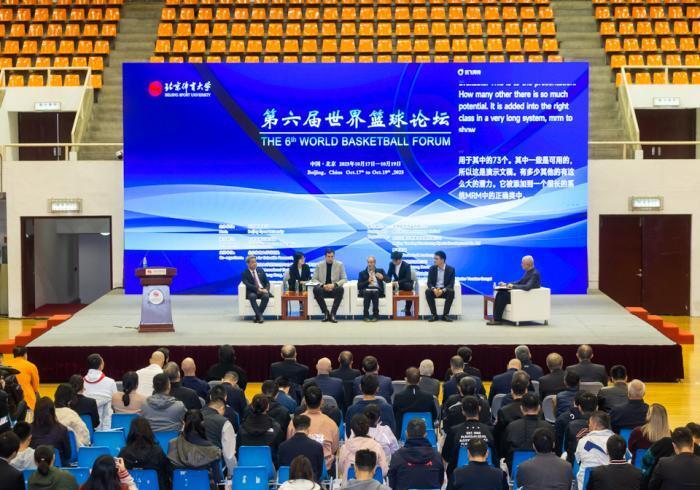 论坛揭开了, 全面推进篮 论坛揭开了, 全面推进篮